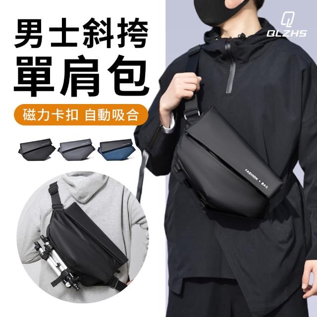 【2025】腰包推薦10款高評價人氣品牌排行榜 | 好吃美食的八里人