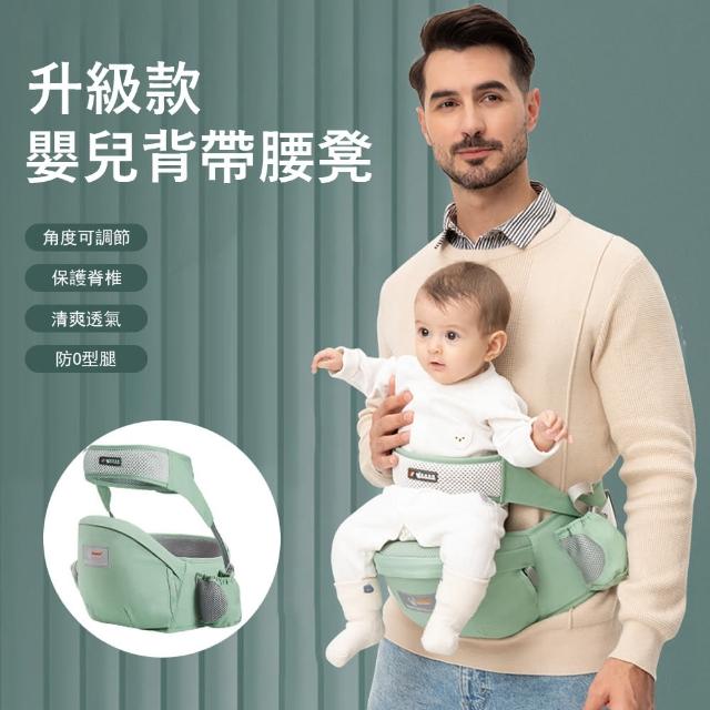 【2025】腰凳推薦ptt》10款高評價人氣品牌排行榜 | 好吃美食的八里人