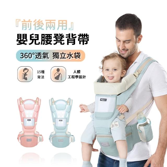 【2025】腰凳推薦ptt》10款高評價人氣品牌排行榜 | 好吃美食的八里人
