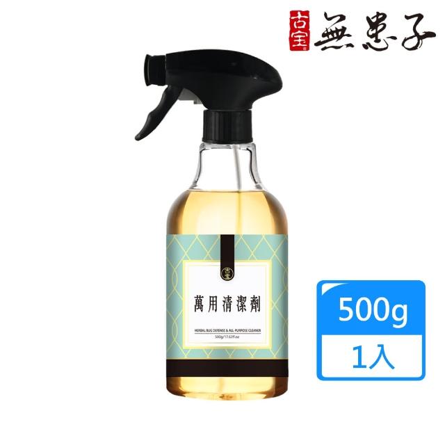 【2025必買】萬用清潔劑終極推薦清單 | 好吃美食的八里人