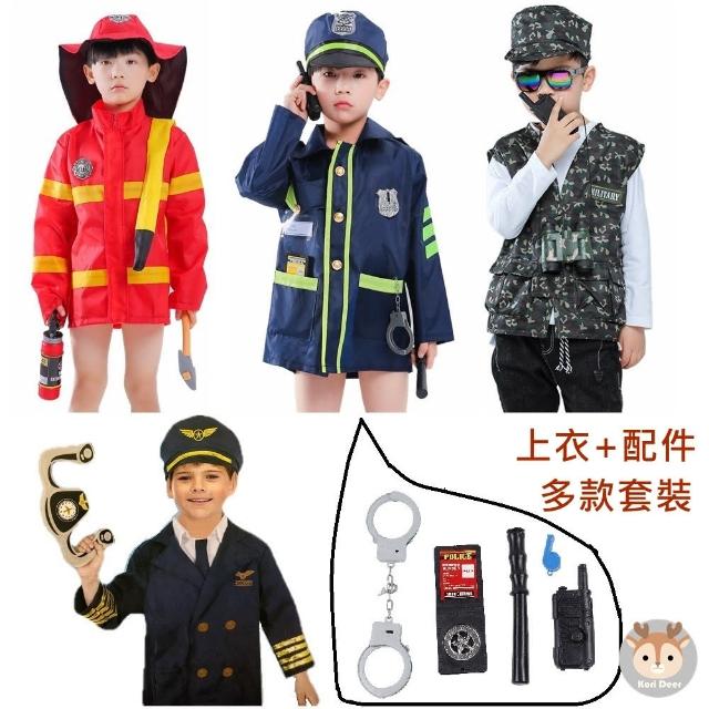 【2025】萬聖節服推薦10款高評價萬聖節服品牌排行 | 好吃美食的八里人