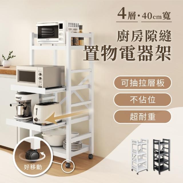 【2025】落地型電器架推薦10款高評價人氣品牌排行榜 | 好吃美食的八里人