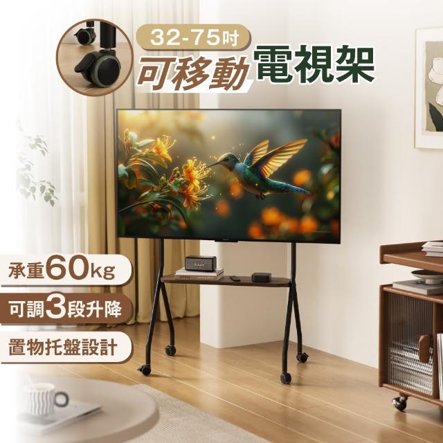 【2025】落地型電器架推薦10款高評價人氣品牌排行榜 | 好吃美食的八里人