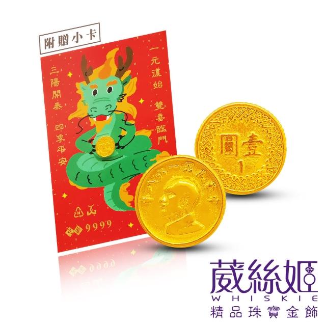 【2025】葳絲姬金飾推薦10款高評價葳絲姬金飾品牌排行 | 好吃美食的八里人