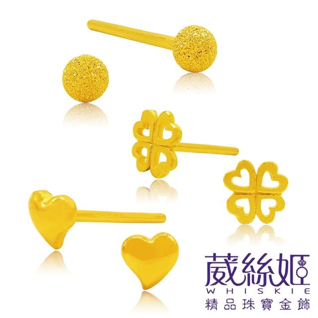 【2025】葳絲姬金飾推薦10款高評價葳絲姬金飾品牌排行 | 好吃美食的八里人