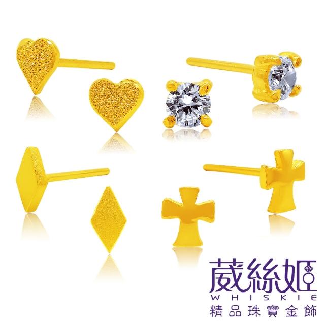 【2025】葳絲姬金飾推薦10款高評價葳絲姬金飾品牌排行 | 好吃美食的八里人