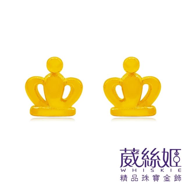 【2025】葳絲姬金飾推薦10款高評價葳絲姬金飾品牌排行 | 好吃美食的八里人