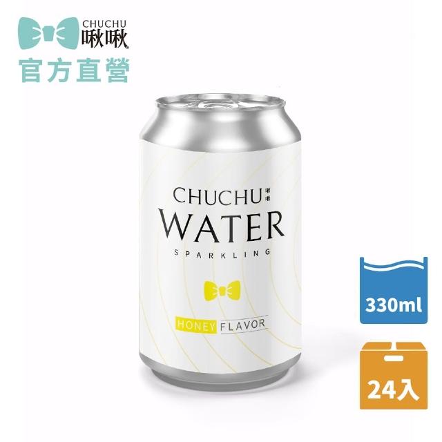 【2025】蜂蜜水推薦10款高評價人氣品牌排行榜 | 好吃美食的八里人