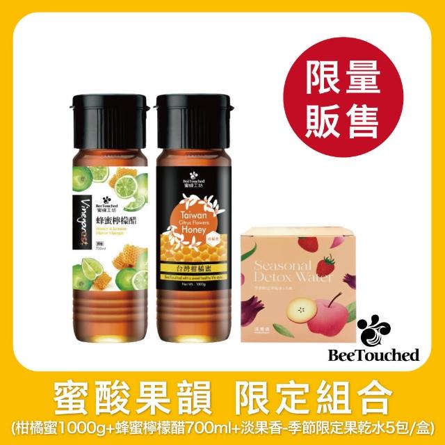 【2025】蜂蜜水推薦10款高評價人氣品牌排行榜 | 好吃美食的八里人