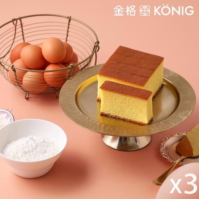 【2025】蜂蜜蛋糕推薦ptt》10款高評價人氣品牌排行榜 | 好吃美食的八里人