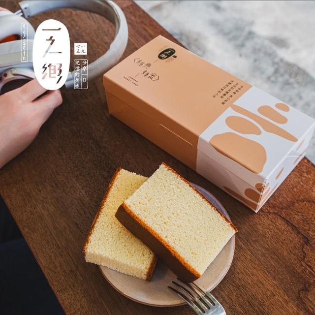 【2025】蜂蜜蛋糕推薦ptt》10款高評價人氣品牌排行榜 | 好吃美食的八里人