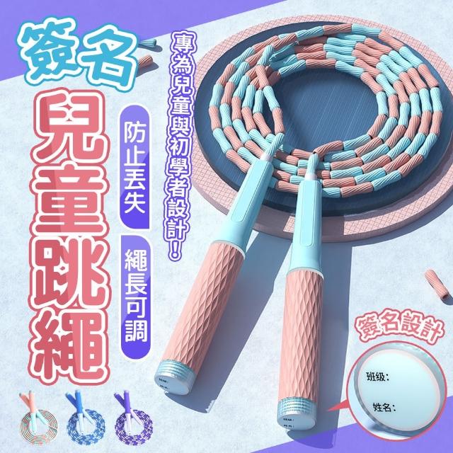 【2025】跳繩推薦10款高評價人氣品牌排行榜 | 好吃美食的八里人