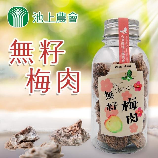 【2025】農會蜜餞推薦ptt》10款高評價人氣品牌排行榜 | 好吃美食的八里人