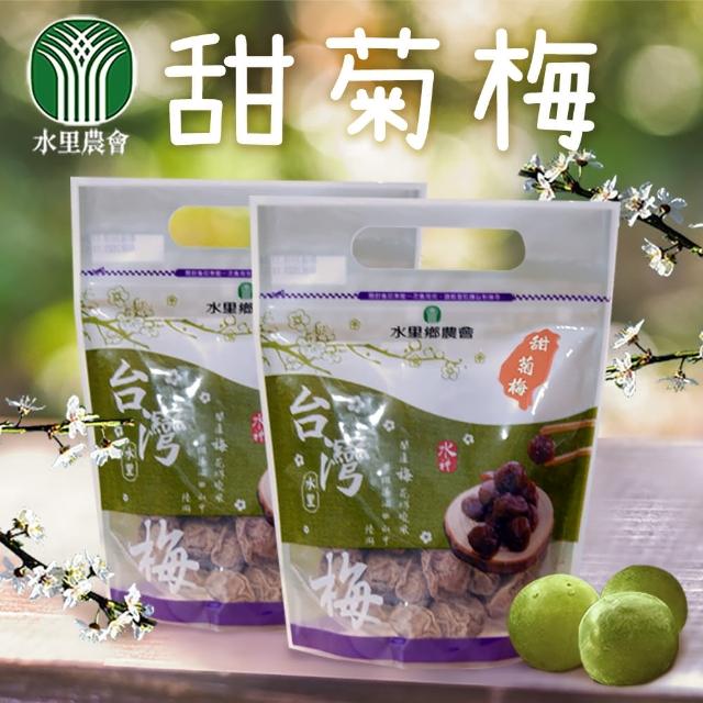 【2025】農會蜜餞推薦ptt》10款高評價人氣品牌排行榜 | 好吃美食的八里人