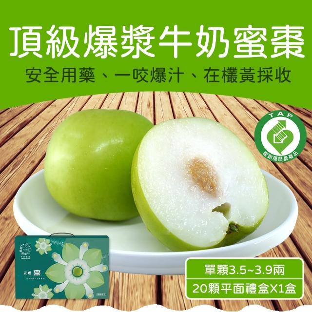 【2025】農頭家推薦10款高評價農頭家品牌排行 | 好吃美食的八里人
