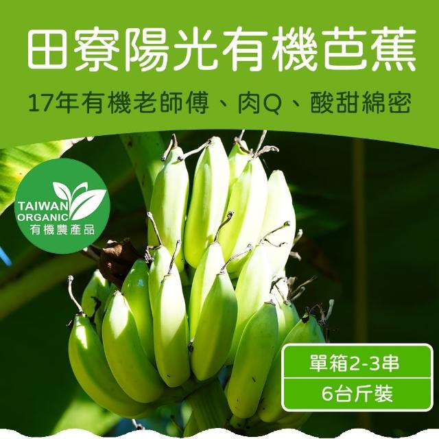 【2025】農頭家推薦10款高評價農頭家品牌排行 | 好吃美食的八里人