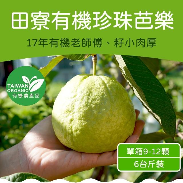【2025】農頭家推薦10款高評價農頭家品牌排行 | 好吃美食的八里人