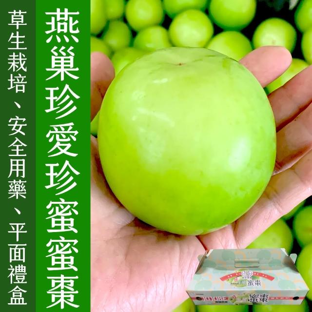 【2025】農頭家推薦10款高評價農頭家品牌排行 | 好吃美食的八里人