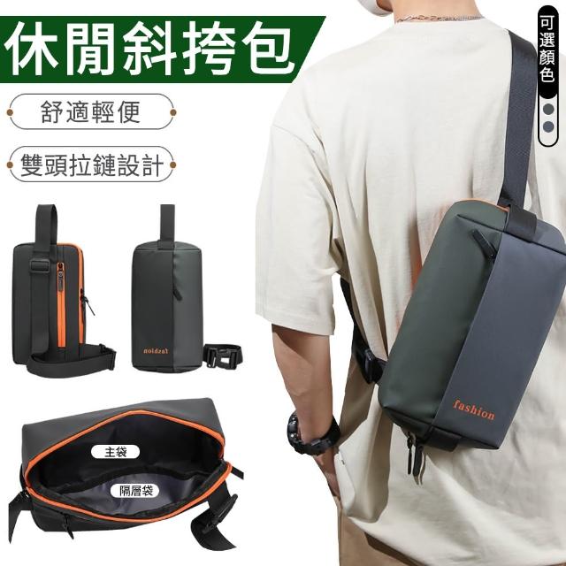 【2025】運動側肩包推薦10款高評價人氣品牌排行榜 | 好吃美食的八里人