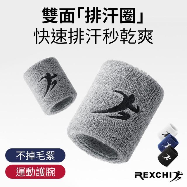 【2025】運動護腕推薦ptt》10款高評價人氣品牌排行榜 | 好吃美食的八里人