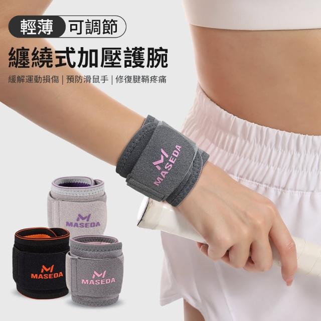 【2025】運動護腕推薦ptt》10款高評價人氣品牌排行榜 | 好吃美食的八里人