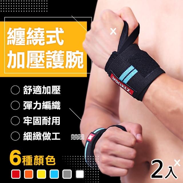 【2025】運動護腕推薦ptt》10款高評價人氣品牌排行榜 | 好吃美食的八里人