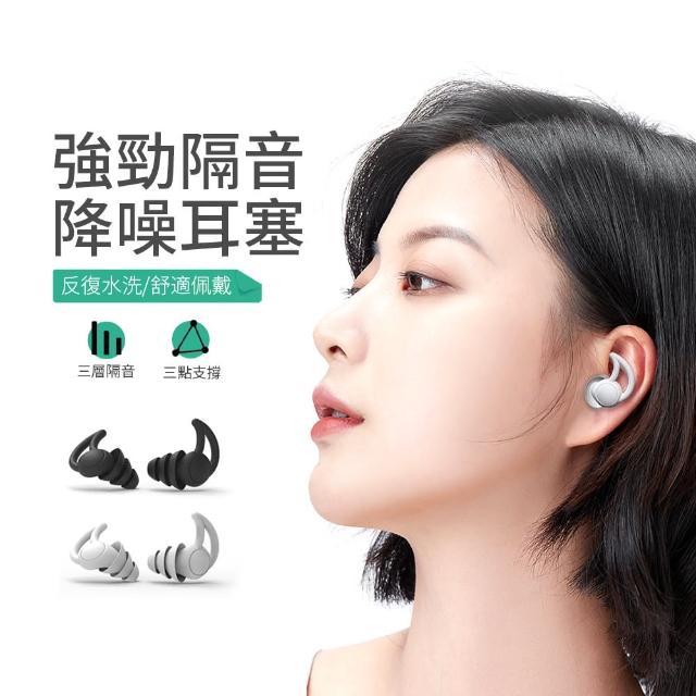 【2025】隔音耳塞推薦10款高評價人氣品牌排行榜 | 好吃美食的八里人