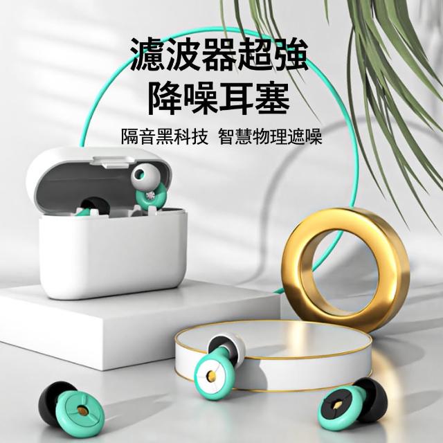 【2025】隔音耳塞推薦10款高評價人氣品牌排行榜 | 好吃美食的八里人