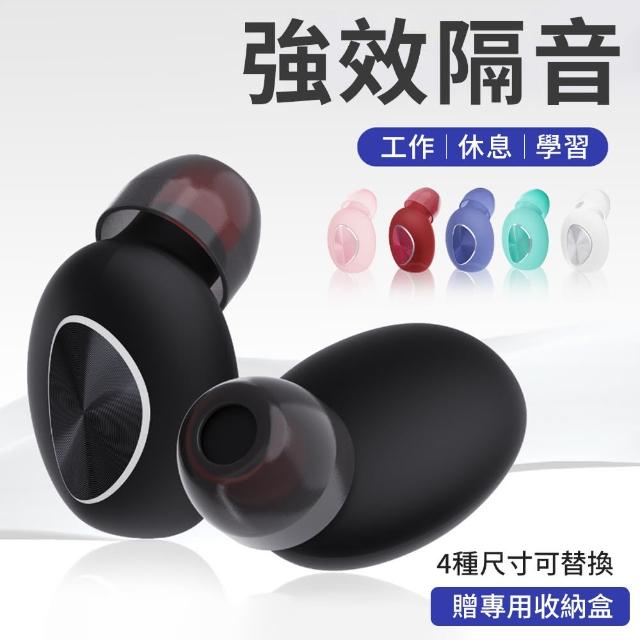 【2025】隔音耳塞推薦10款高評價人氣品牌排行榜 | 好吃美食的八里人