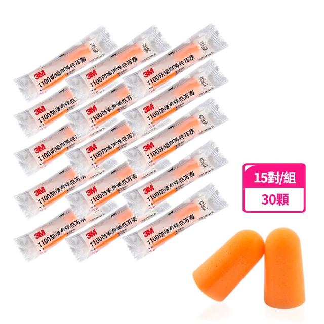 【2025】隔音耳塞推薦10款高評價人氣品牌排行榜 | 好吃美食的八里人