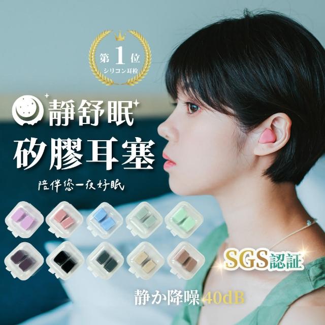 【2025】隔音耳塞推薦10款高評價人氣品牌排行榜 | 好吃美食的八里人