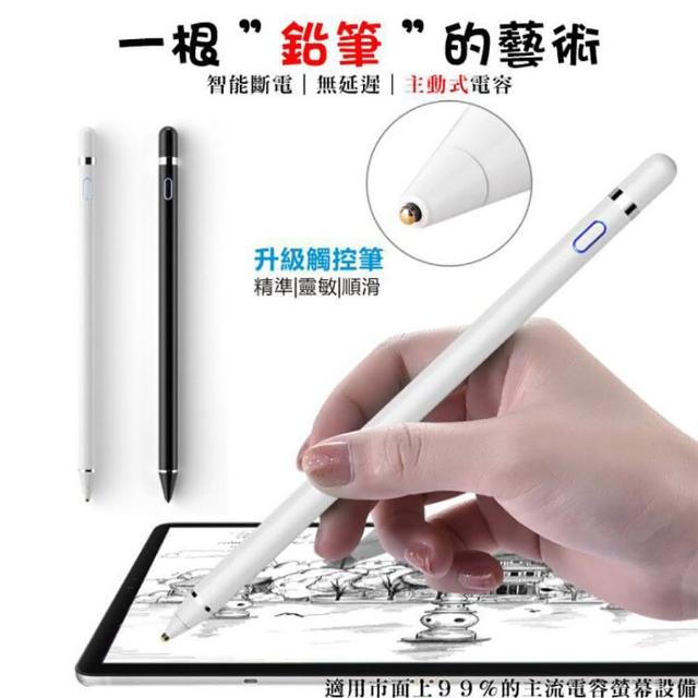 【2025】電容觸控筆推薦ptt》10款高評價人氣品牌排行榜 | 好吃美食的八里人