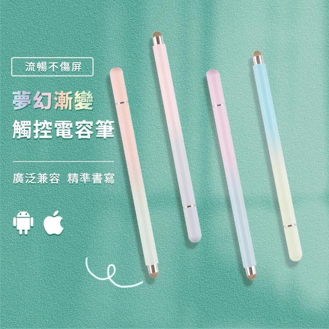 【2025】電容觸控筆推薦ptt》10款高評價人氣品牌排行榜 | 好吃美食的八里人