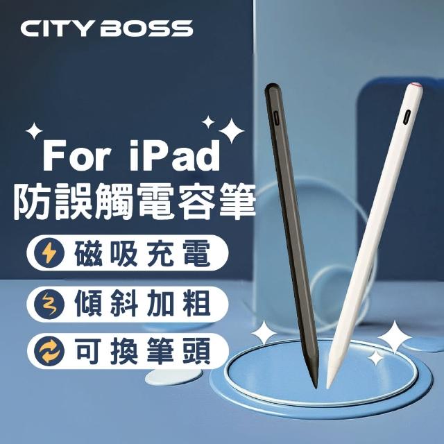 【2025】電容觸控筆推薦ptt》10款高評價人氣品牌排行榜 | 好吃美食的八里人