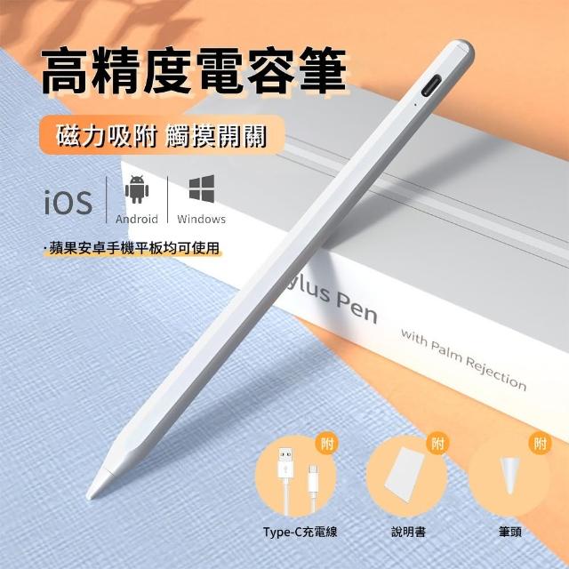 【2025】電容觸控筆推薦ptt》10款高評價人氣品牌排行榜 | 好吃美食的八里人