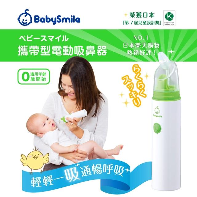【2025】電動吸鼻器推薦10款高評價電動吸鼻器品牌排行 | 好吃美食的八里人