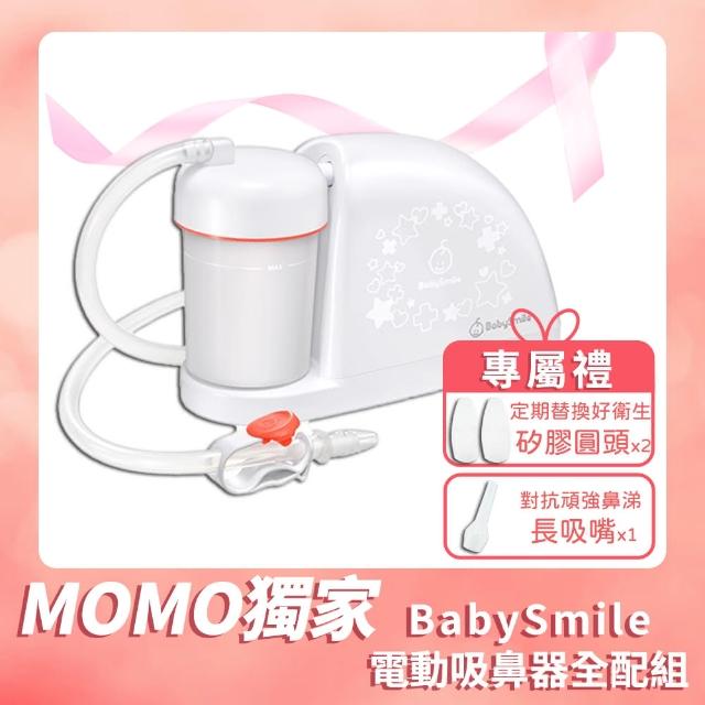 【2025】電動吸鼻器推薦10款高評價電動吸鼻器品牌排行 | 好吃美食的八里人