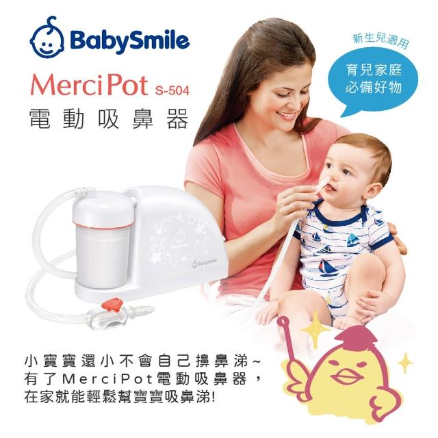 【2025】電動吸鼻器推薦10款高評價電動吸鼻器品牌排行 | 好吃美食的八里人