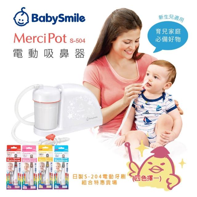 【2025】電動吸鼻器推薦10款高評價電動吸鼻器品牌排行 | 好吃美食的八里人