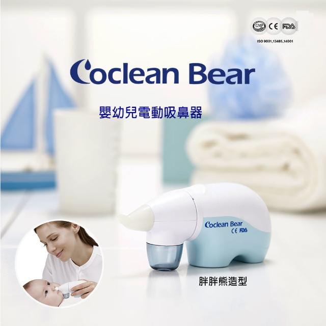 【2025】電動吸鼻器推薦10款高評價電動吸鼻器品牌排行 | 好吃美食的八里人