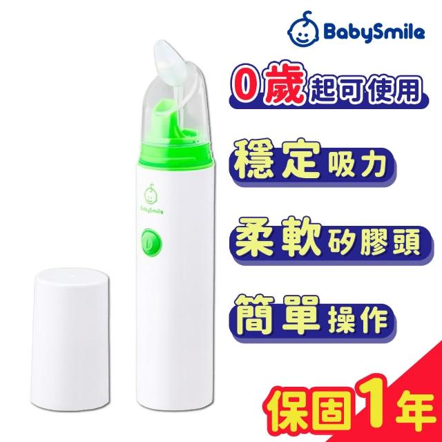 【2025】電動吸鼻器推薦10款高評價電動吸鼻器品牌排行 | 好吃美食的八里人
