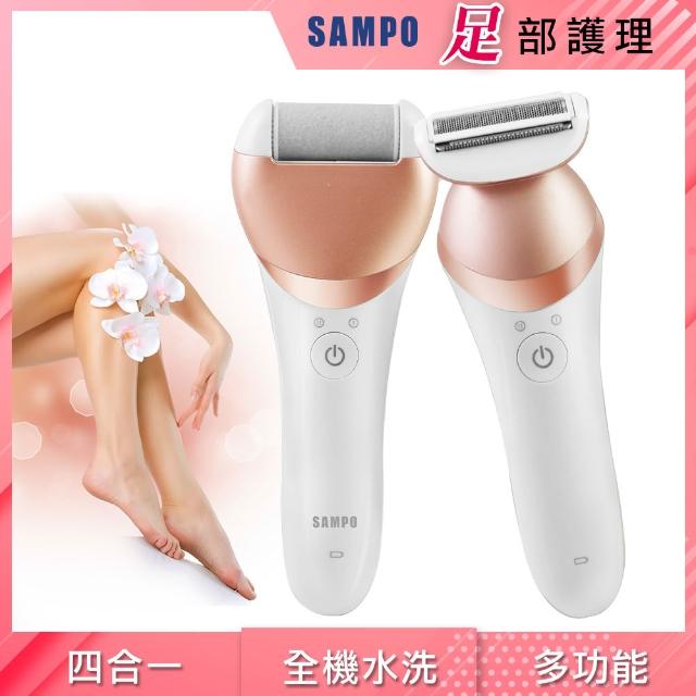 【2025】電動除毛刀推薦10款高評價電動除毛刀品牌排行 | 好吃美食的八里人