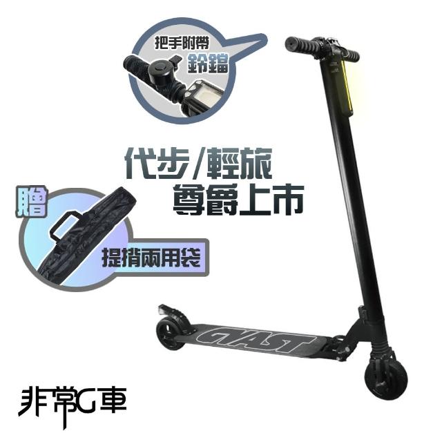【2025】電動滑板推薦10款高評價人氣品牌排行榜 | 好吃美食的八里人