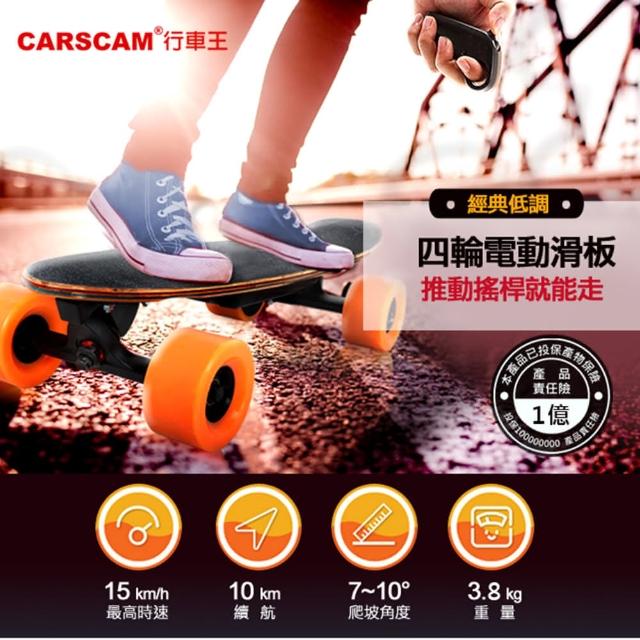 【2025】電動滑板推薦10款高評價人氣品牌排行榜 | 好吃美食的八里人