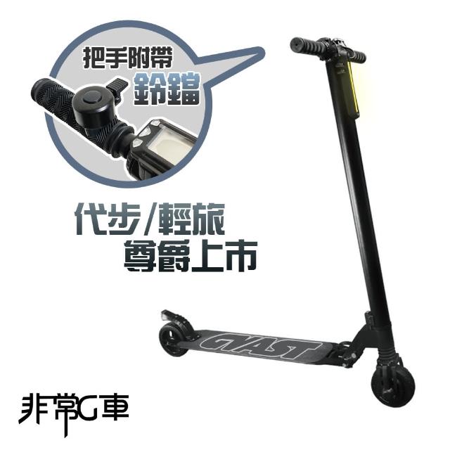 【2025】電動滑板推薦10款高評價人氣品牌排行榜 | 好吃美食的八里人