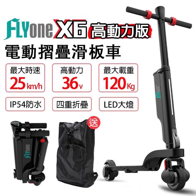 【2025】電動滑板推薦10款高評價人氣品牌排行榜 | 好吃美食的八里人
