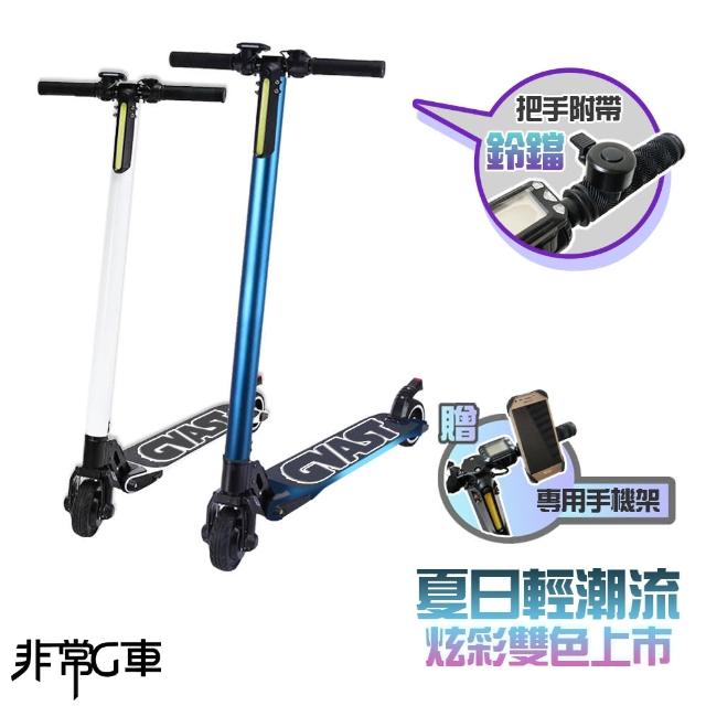 【2025】電動滑板推薦10款高評價人氣品牌排行榜 | 好吃美食的八里人