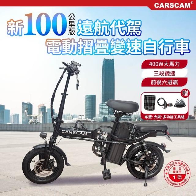 【2025必買】電動輔助自行車終極推薦清單 | 好吃美食的八里人