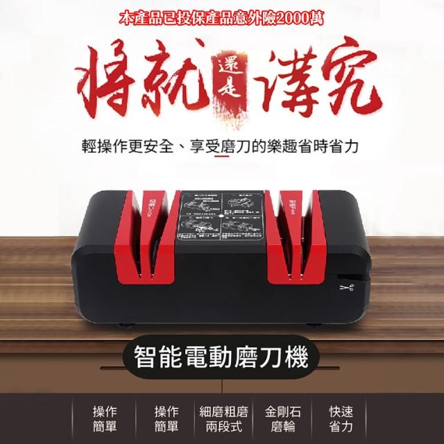 【2025】電動磨刀推薦10款高評價電動磨刀品牌排行 | 好吃美食的八里人