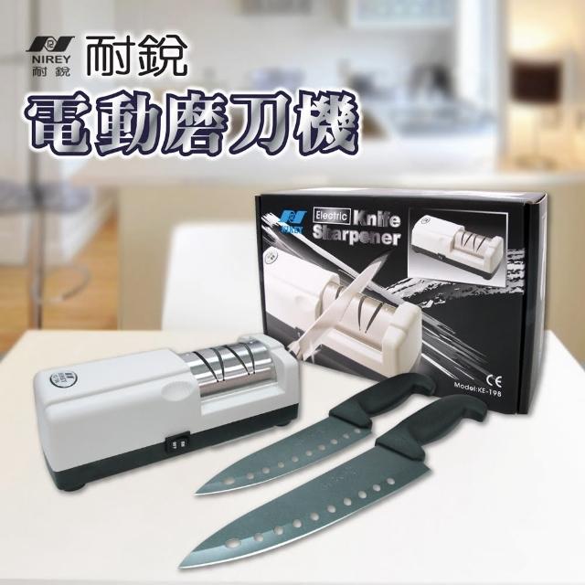 【2025】電動磨刀推薦10款高評價電動磨刀品牌排行 | 好吃美食的八里人